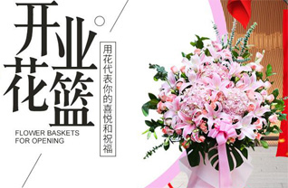 湖北孝感市云梦县清明河乡王大份村花篮配送