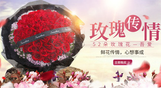 湖北孝感市云梦县清明河乡王大份村鲜花速递